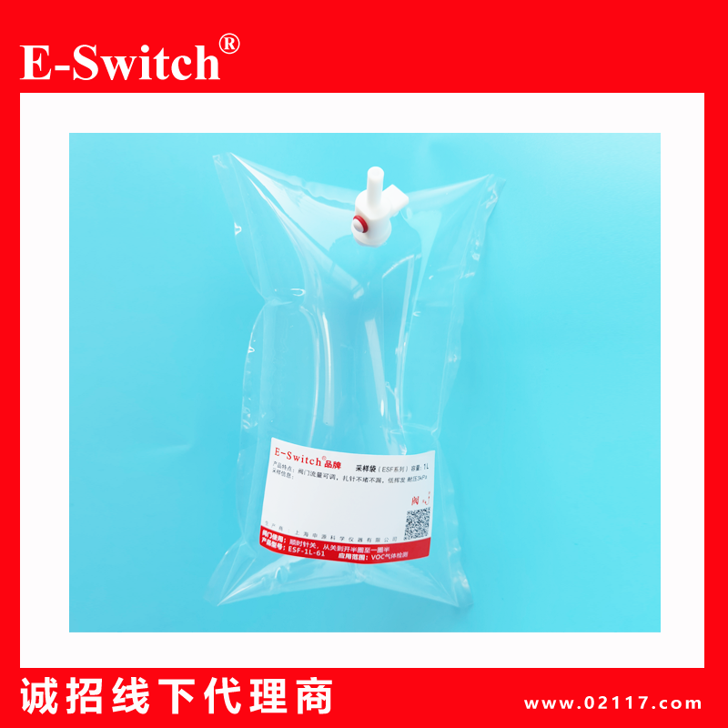 特氟龍氣體采樣袋FEP系列10L單雙四氟閥門(mén)，E-Switch品牌，廠家直銷(xiāo)