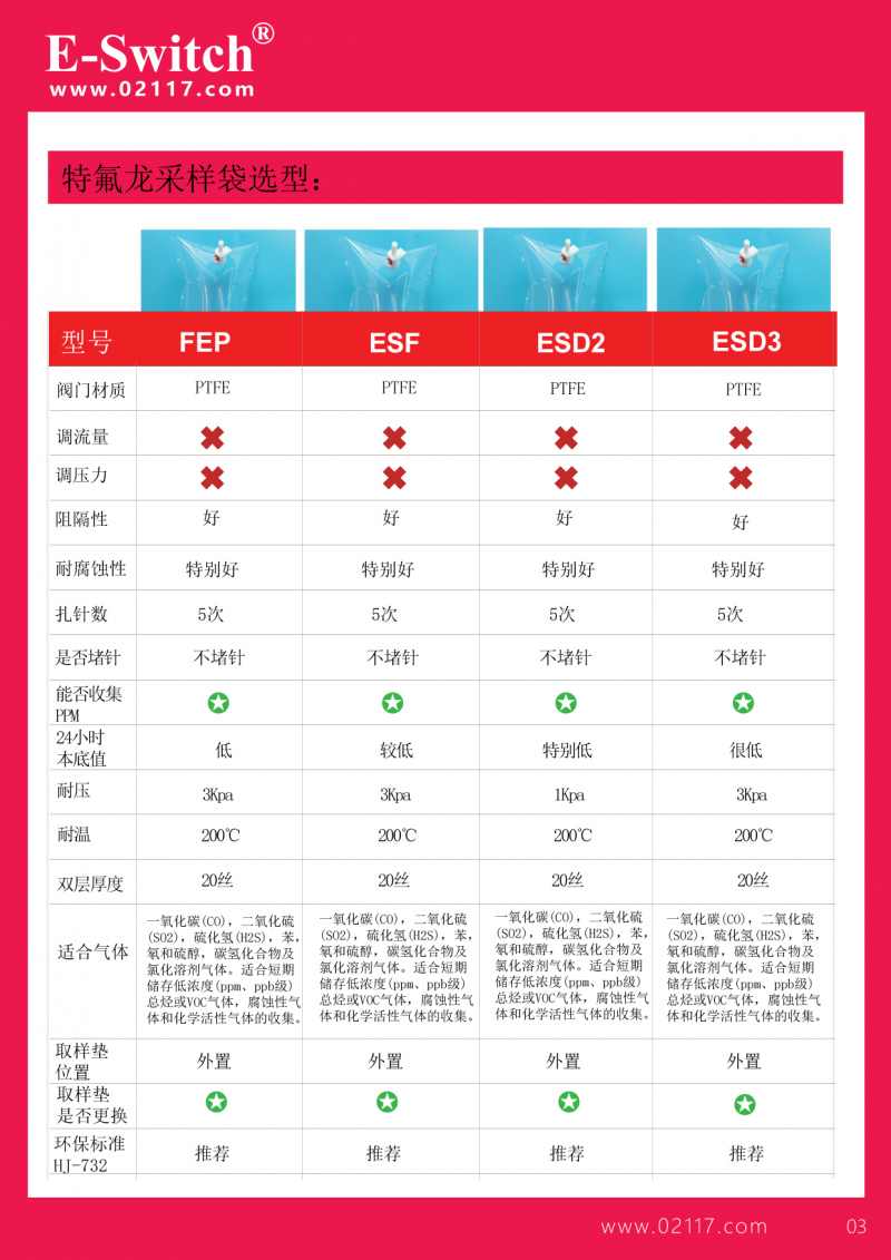 宣傳頁2023.12.21-1手機-03-4