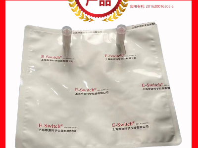 鋁箔采樣袋 ESN 雙側(cè)向閥鋁箔氣體 取樣氣袋