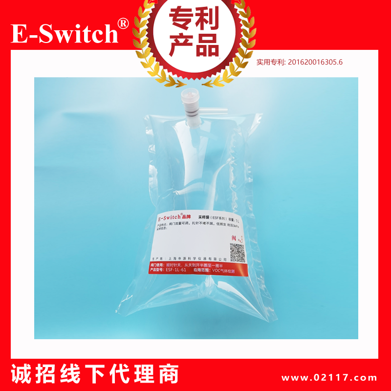特氟龍氣體采樣袋FEP系列1L單雙PP閥門(mén)，E-Switch品牌，廠家直銷(xiāo)