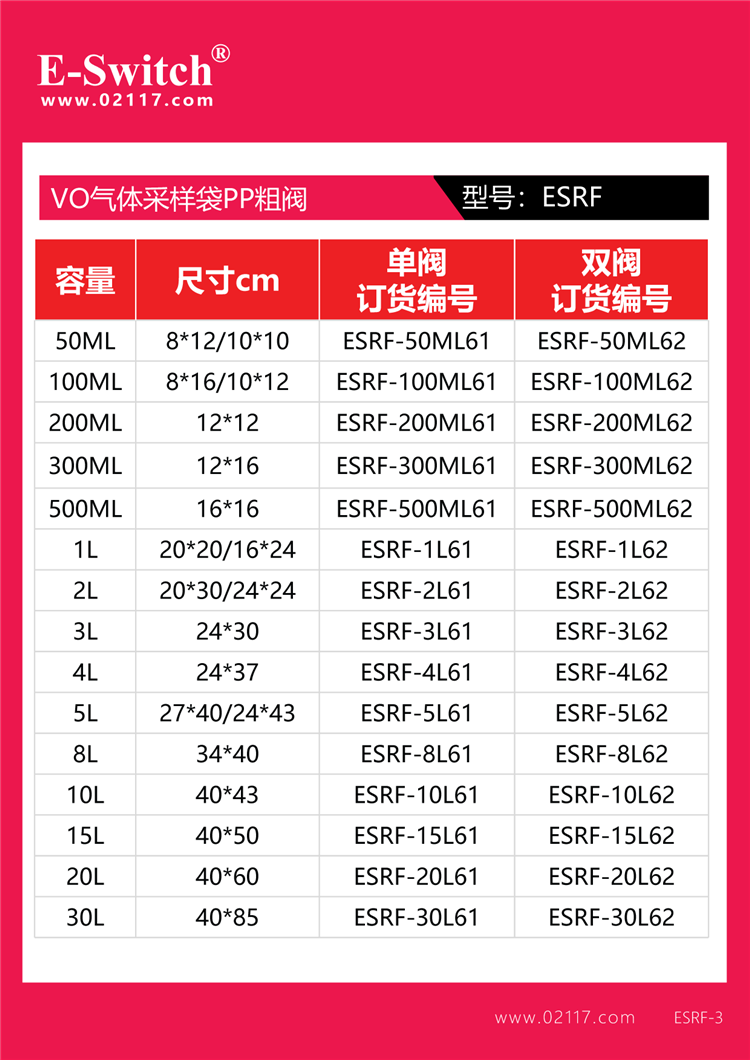 宣傳頁2023.12.21-1手機-22-1