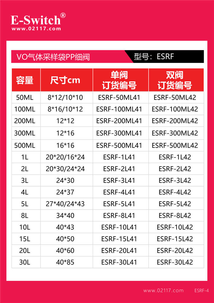 宣傳頁2023.12.21-1手機-22-2