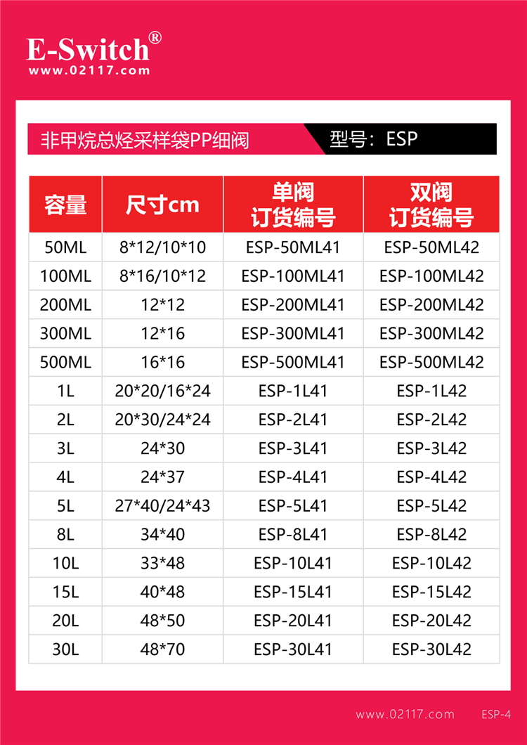 宣傳頁2023.12.21-1手機-30-2