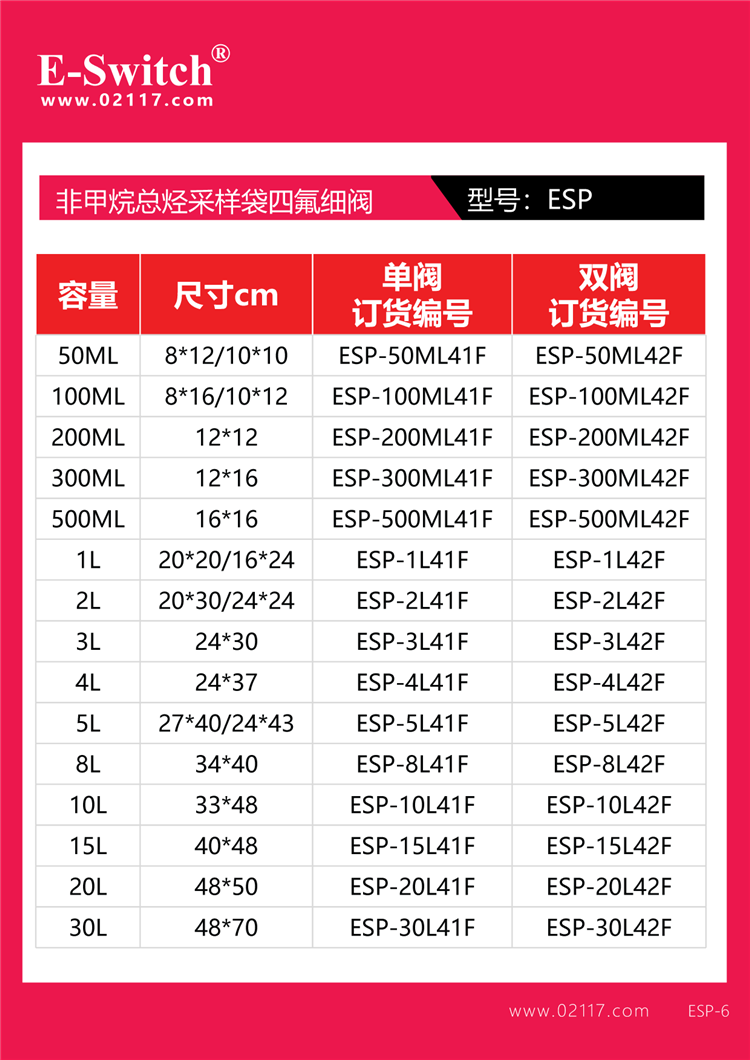 宣傳頁2023.12.21-1手機(jī)-30-4