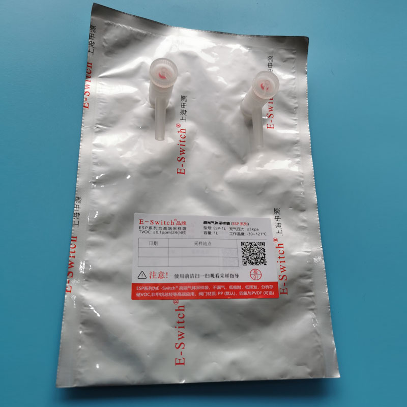 非甲烷總烴1111