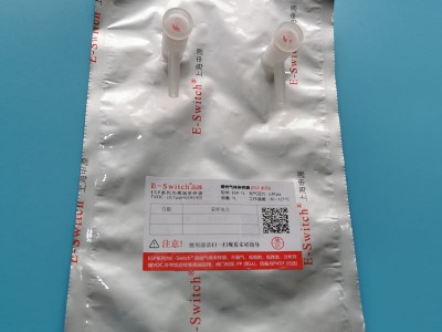 鋁箔復(fù)合膜ESP采樣袋 非甲烷總烴 VOCs氣袋 0.1L~10L HJ732
