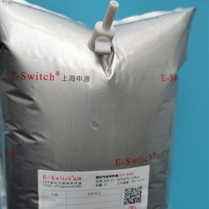 鐵氟龍加熱器用四氟管 鋁箔復(fù)合膜氣體采樣袋PTFE膜氣體收集袋