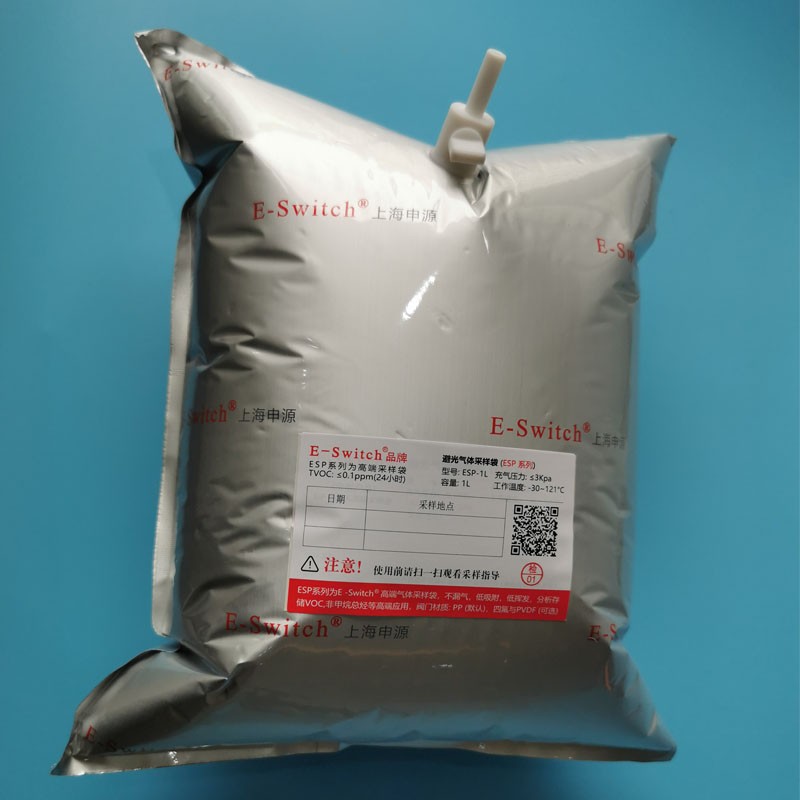 鋁箔復(fù)合膜取樣袋非甲烷總烴采樣袋 體檢呼氣采樣集氣袋 氟膜袋檢測