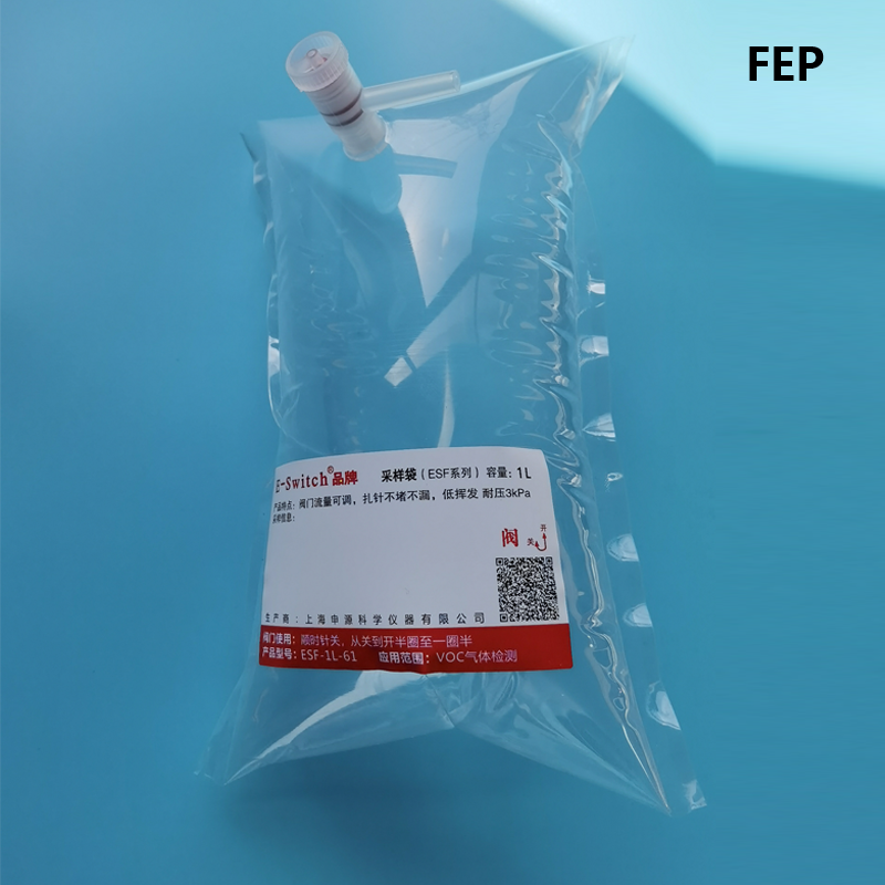 Teflon氣體收集袋 1L特氟龍采樣袋 FEP采氣袋 氣體取樣袋氣體采樣袋