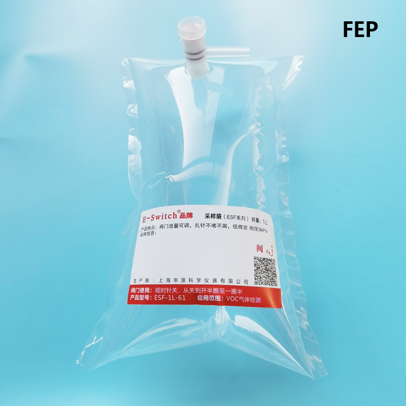 Teflon FEP特氟龍氣體采樣袋 采氣袋 非甲烷總烴氣袋聚四氟乙烯