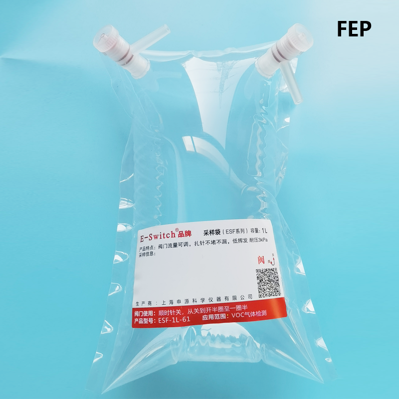 特氟龍 Teflon FEP采樣袋 非甲烷總烴 VOCs氣袋 0.1L~10L HJ732