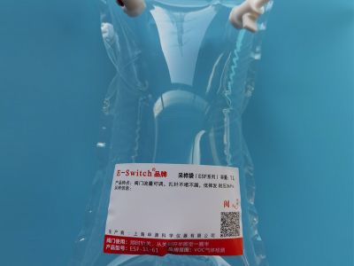 Teflon FEP特氟龍防吸附氣體采樣袋 非甲烷總烴氣袋 聚四氟乙烯閥