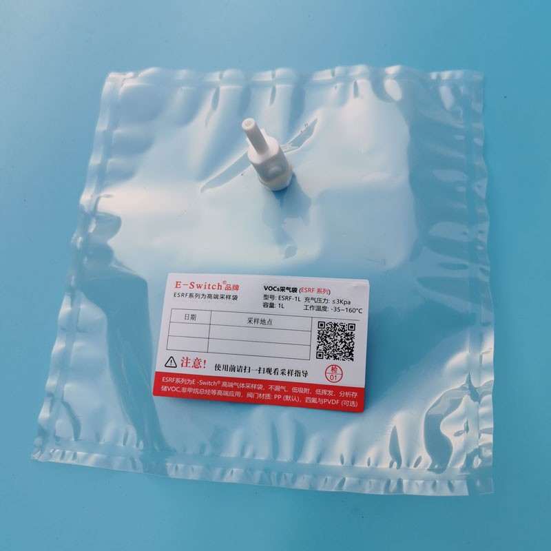 ESRF氟膜采樣袋氣袋 聚四氟乙烯采氣袋 非甲烷總烴 氟聚合物薄膜