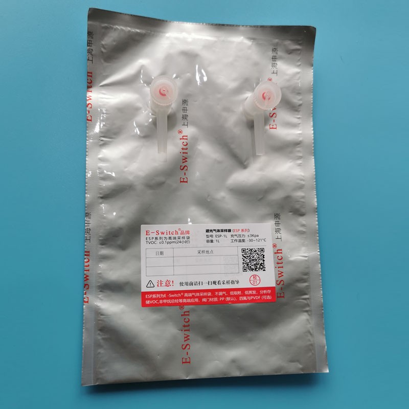 優(yōu)質鋁箔膜非甲烷總烴采樣袋，柔韌性強，不易破損