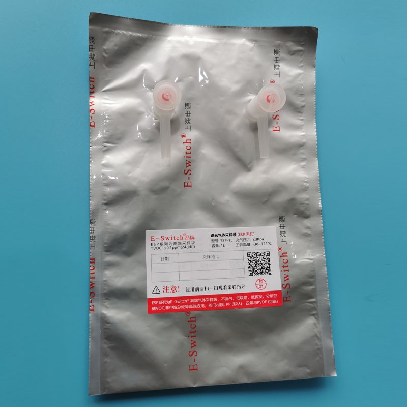 安全型鋁箔膜采樣袋，用于非甲烷總烴檢測，杜絕隱患