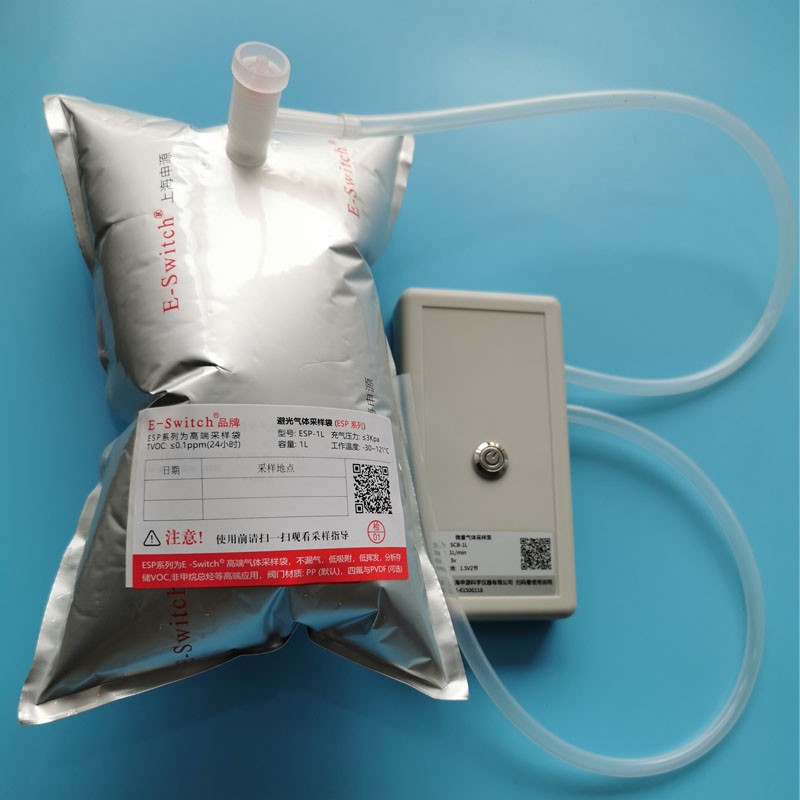 高效鋁箔膜非甲烷總烴采樣袋，快速采集，結果可靠