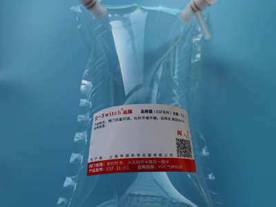 FEP特氟龍氣體采樣袋 取樣袋采氣袋氣體收集袋 PP旋塞側向閥